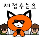 정재영족발보쌈(원미구점) 이미지