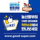 착한슈퍼 이미지