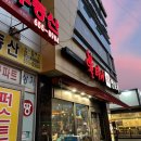 불티나양꼬치 이미지