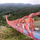 산청 동의보감촌 이미지