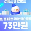 캡틴골프아카데미 이미지