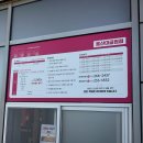 씨유 울산대공원동문점 | 울산 마차를 타고 울산대공원 한 바퀴/ 울산대공원 동문 울산 마차 탑승 후기