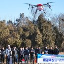 전남축산 이미지