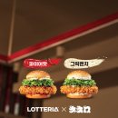 618 치킨 이미지