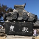 수창약국 이미지