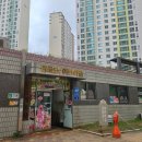 부영1단지 아파트 경로당 이미지