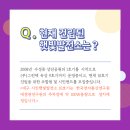 예산시민에너지협동조합 이미지