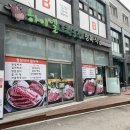 그린한우농장 이미지