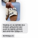 진주세탁소 | 진주명품신발세탁 만족 후기, 레더제페토에서 새 신발처럼 변신한 끌로에 우디뮬&amp;로에베 스니커즈
