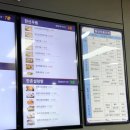 삼진 | 휴가철 추천 용인휴게소 강릉방향 한신우동에 제대로 반했어요 삼진어묵우동 리얼후기