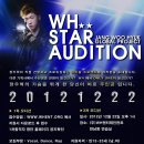 WH 엔터테인먼트 JANG WOO HYUK GLOBAL PROJECT AUDITION 이미지