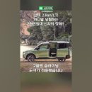 카니발 스타리아 위협하는 2천만원대 이미지