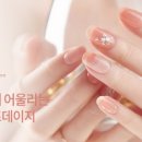 단아한네일 - 김해시 | 단아한네일