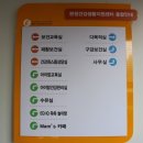 완정건강생활지원센터(2) 이미지