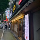진부령 김치인삼겹 이미지