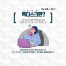 무주신경외과 | 고개만 돌려도 저릿? 무주목디스크수술잘하는 병원 찾는 분들 필독!