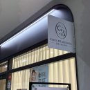 레브온미(RevOnme) | 배곧웨딩관리 받고 달라진 팔라인, 결빛에스테틱 미레브 후기