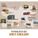 소양무지개동산 | 인천광역시 유료 무료 관광지 인기 순위 (1~5위, feat 가장 한산한 관광지) 2022년 기준