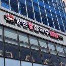 등촌샤브칼국수 진주혁신점