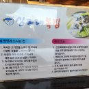 싱그레복집(지웰시티점)