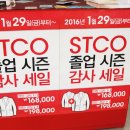 STCO부천 네이버블로그