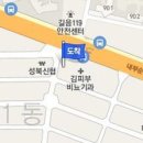 해인정형외과의원 이미지