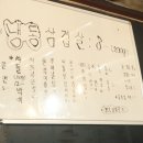 냉삼마트 이미지