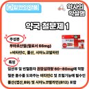 베어약국 네이버블로그