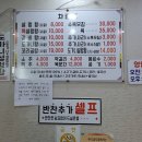 삼학설렁탕 이미지