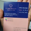 더올바른필라테스 주식회사 이미지