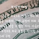 부두로R 이미지