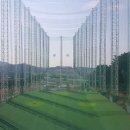 파인힐 골프 연습장 이미지