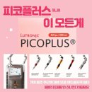 연세봄빛피부과의원 이미지