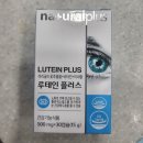 헬스플러스약국 이미지