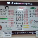 주박사네 이미지
