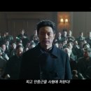 최신영화 영웅 이미지