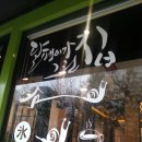 달팽이가그린집