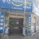 봉천세숫대야냉면 이미지