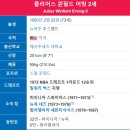 NBA 레전드 아트덩크의 창시자 &#39;Doctor J&#39; 줄리어스 어빙 이미지