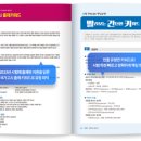 내원정사 유치원 집단급식소 | 영양사 자격증 난이도 및 취업 분야는?