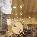 권순옥김밥 이미지