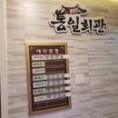 통일회관 네이버블로그