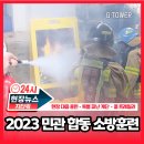 구로-공단-구로-119 이미지