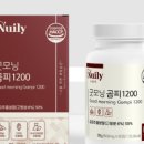뉴트리룸