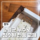 호평로45번길21 이미지