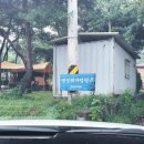 명성리조텔 이미지