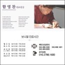 보니엘의원 이미지