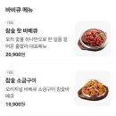 훌랄라치킨 네이버블로그