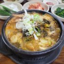 공단뼈다귀해장국