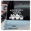 삼남매 쇼핑하우